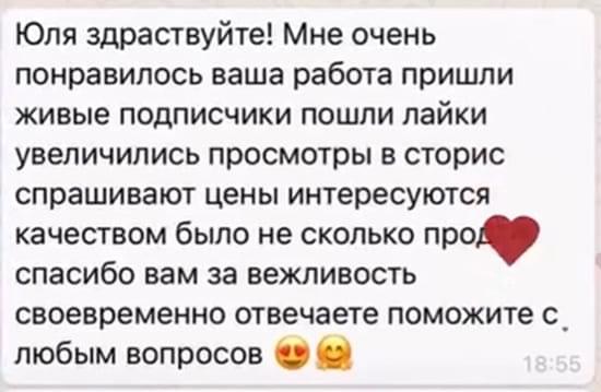 review