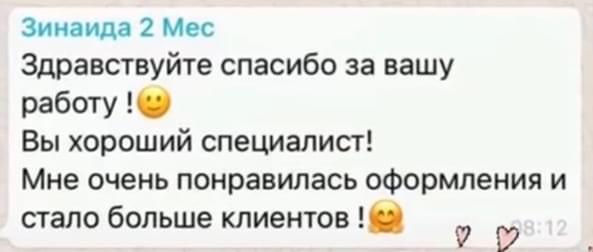 review