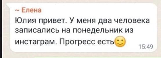 review