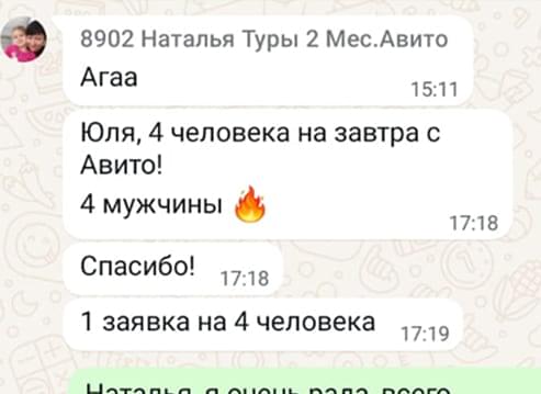 review