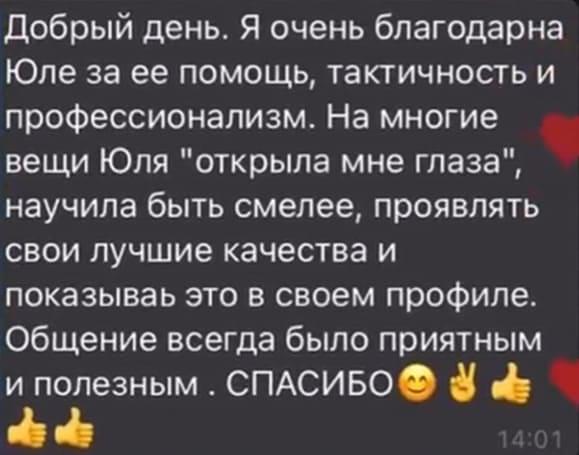 review