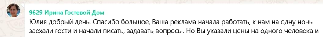 review