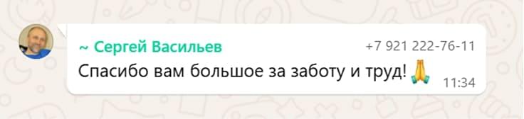 review