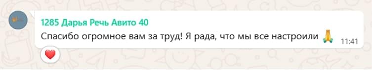 review