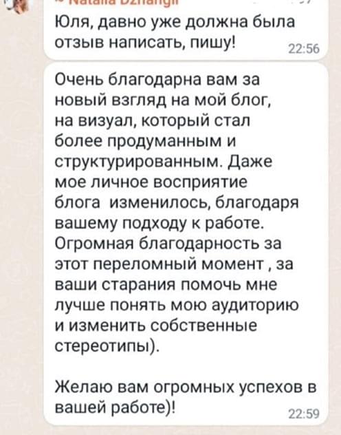review