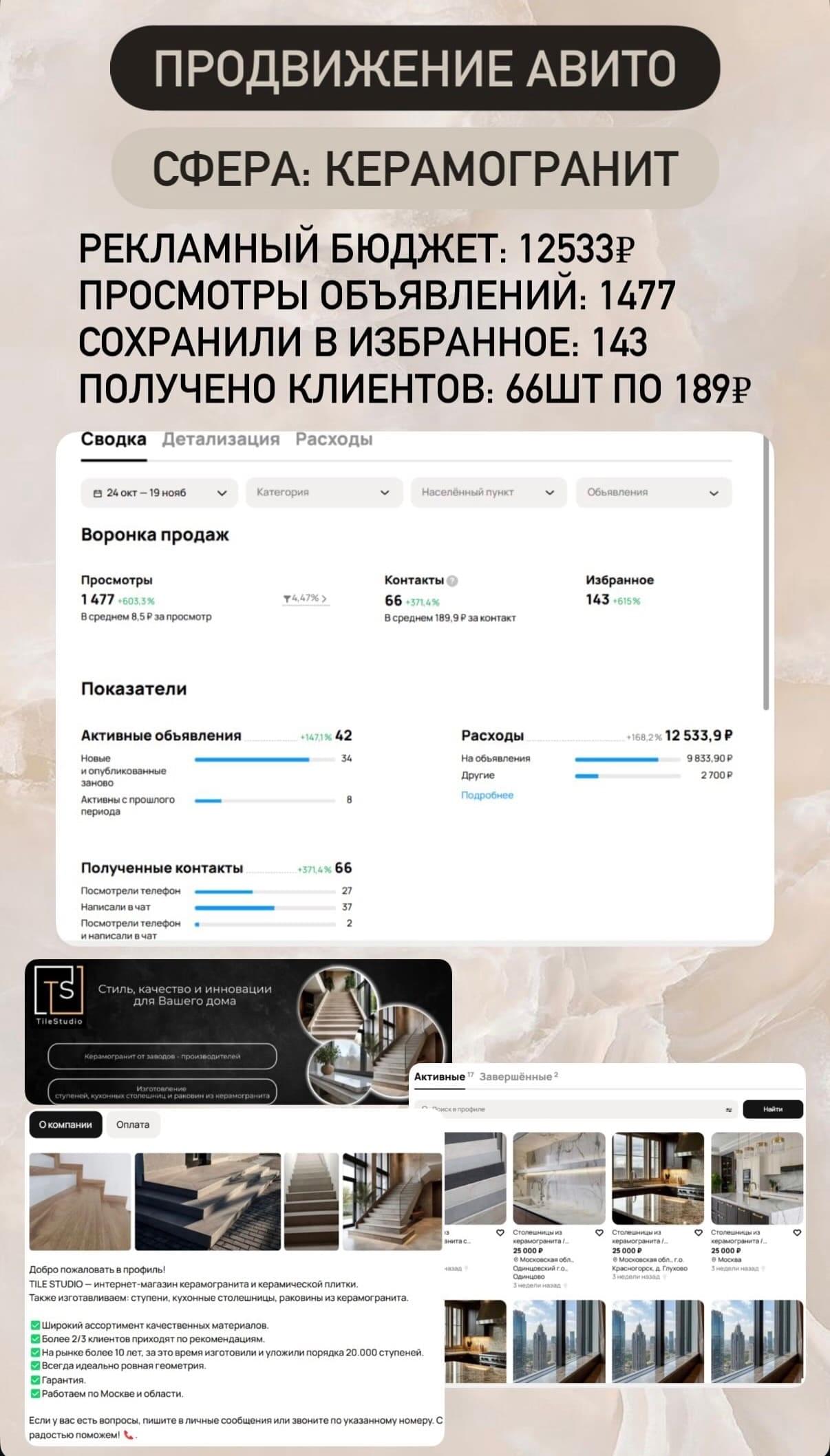 керамогранит